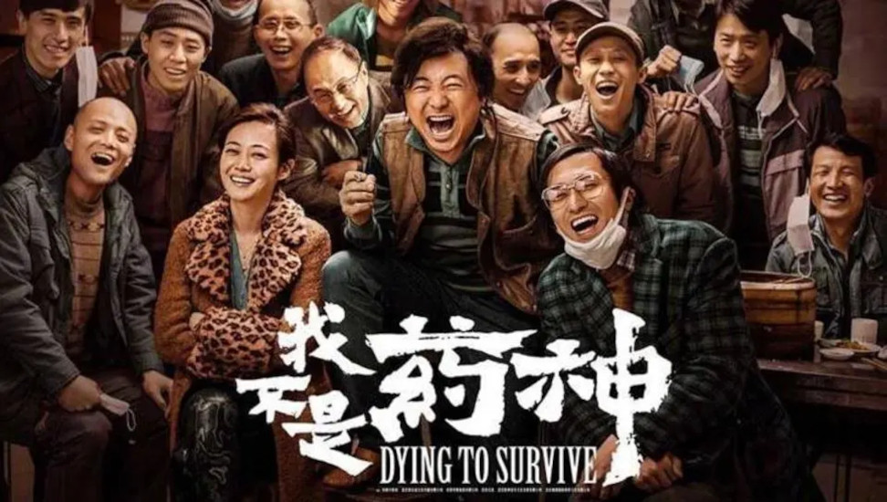 ‘Dying to Survive’ Opening Movie: Chinese Film Week Starts Soon at Hungarian National Film Theatre