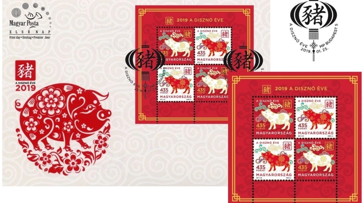 Magyar Posta Now Selling Special Chinese 'Year Of The Pig' Stamps