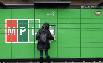 Online Stores in Hungary Must Soon Officially Offer Magyar Posta as Delivery Option