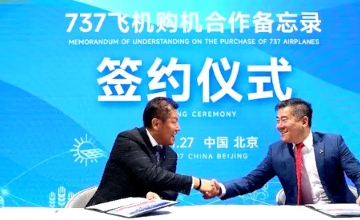 Hungary Airlines: New Carrier Plans Flights to China, Hong Kong Before End Of Year