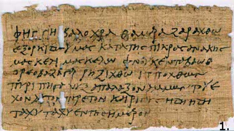 Now Showing: Highlighted Works Of Art , Museum of Fine Arts, Budapest