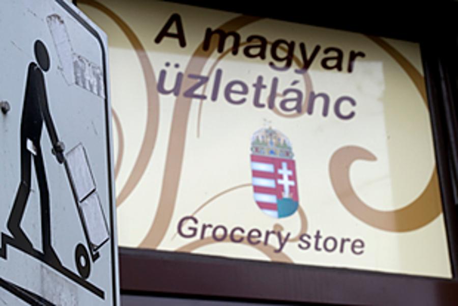Hungarian Retailers Poised To Acquire Foreign Rivals