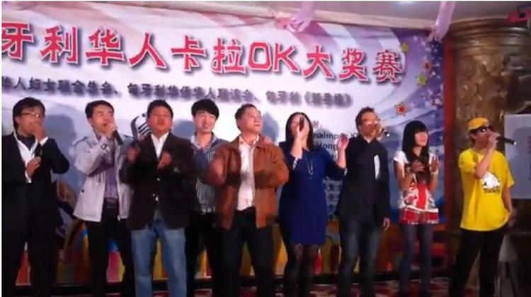 Invitation:  Hungarian Chinese Karaoke Competition In Budapest