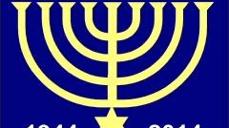 Street Photo Exhibition Commemorates Holocaust In Budapest