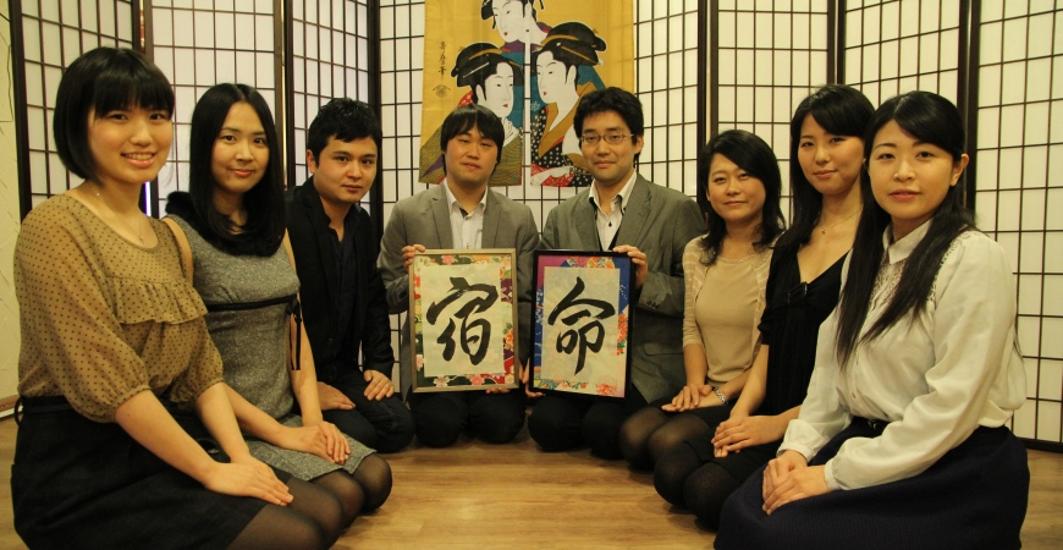 Celebration Of Japanese & European Music, Liszt Academy, 25 February