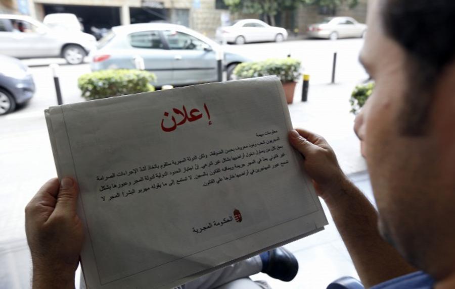 Hungarian Govt Ads Warn Off Refugees In Lebanese & Jordanian Papers
