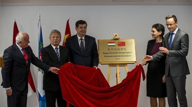 Refurbished And Expanded Chinese-Hungarian Bilingual School In Budapest